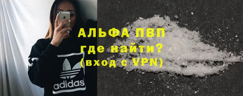 Купить наркоту Выборг А ПВП  МАРИХУАНА  blacksprut зеркало  ГАШИШ  Cocaine  Меф мяу мяу 