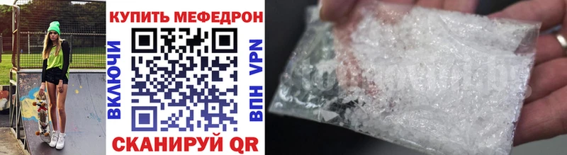 Магазины продажи наркотиков Выборг Альфа ПВП МАРИХУАНА Меф ГАШ