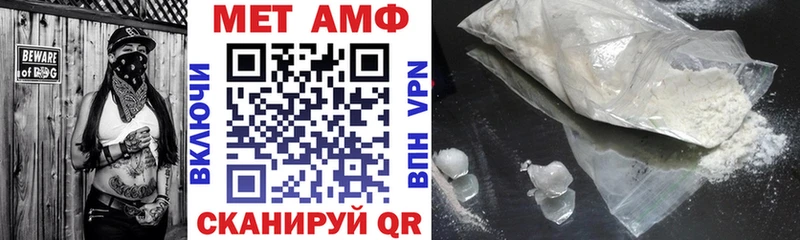 АМФ 97%  Выборг 