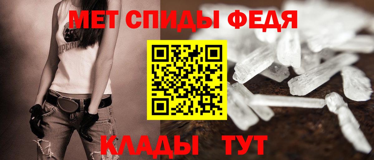 Amphetamine Розовый Выборг