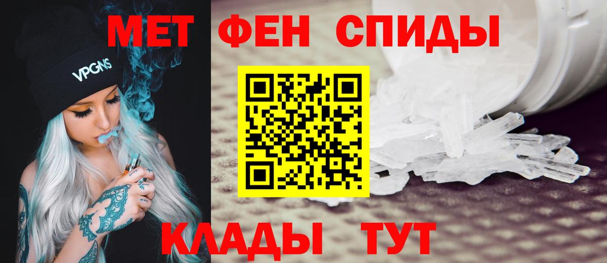 АМФЕТАМИН Premium  Выборг 