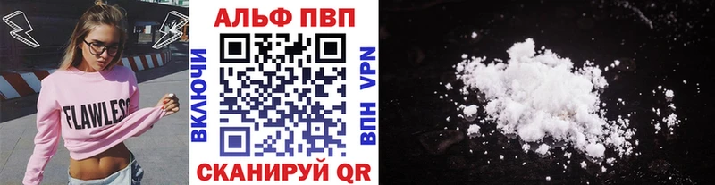 A PVP VHQ  блэк спрут вход  Выборг 