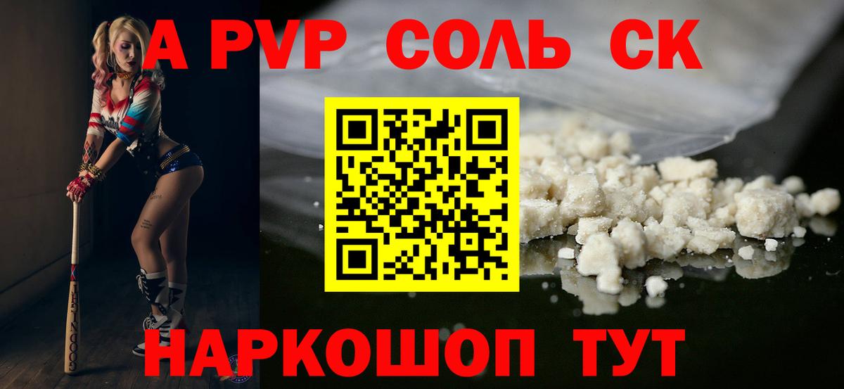 APVP VHQ Выборг