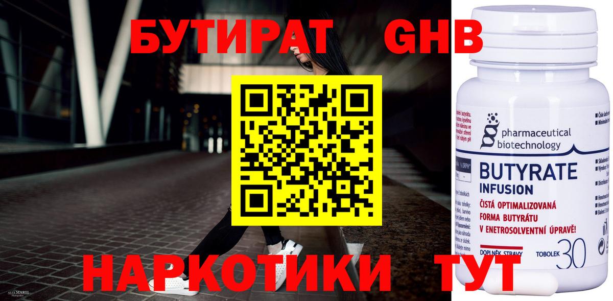 МДМА  Вход с VPN  Экстази  Выборг  Меф кристаллы  Конопля  Alpha PVP СОЛЬ кристаллы  Cocaine  ГАШИШ 