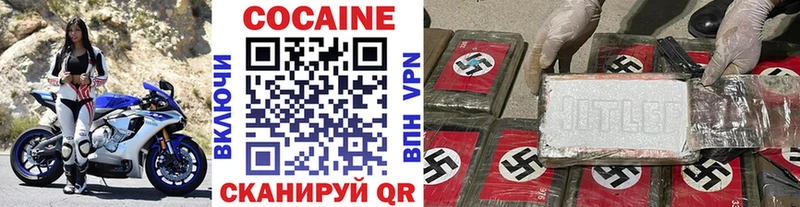 купить наркотик  Выборг  Кокаин Боливия 
