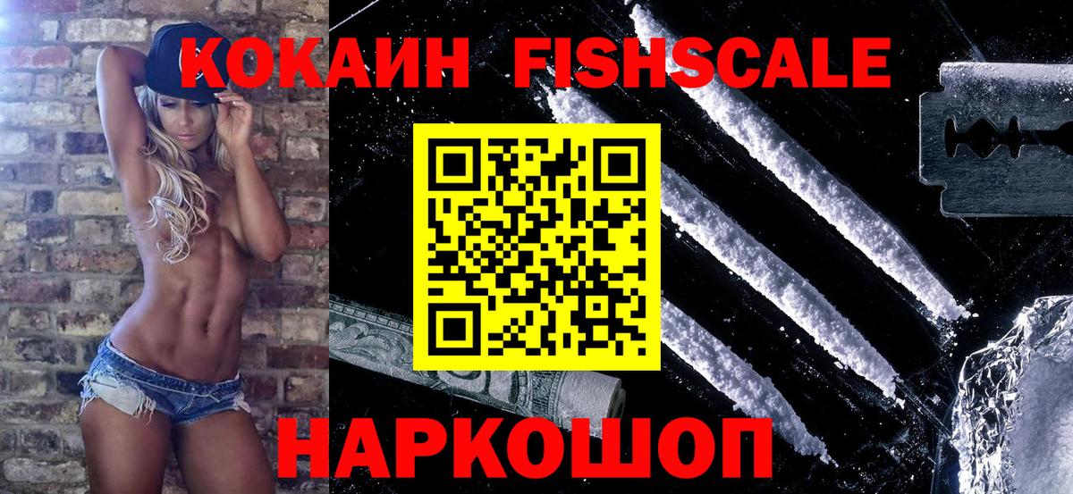 COCAIN Колумбийский Выборг