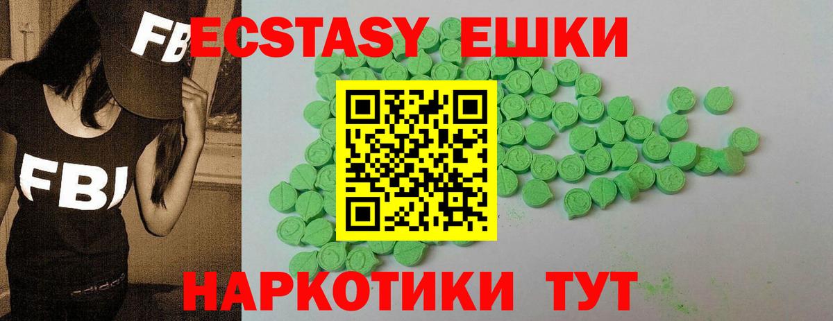 ЭКСТАЗИ  ЭКСТАЗИ 99%  нарко площадка как зайти  Выборг  Вход с VPN  кракен онион 