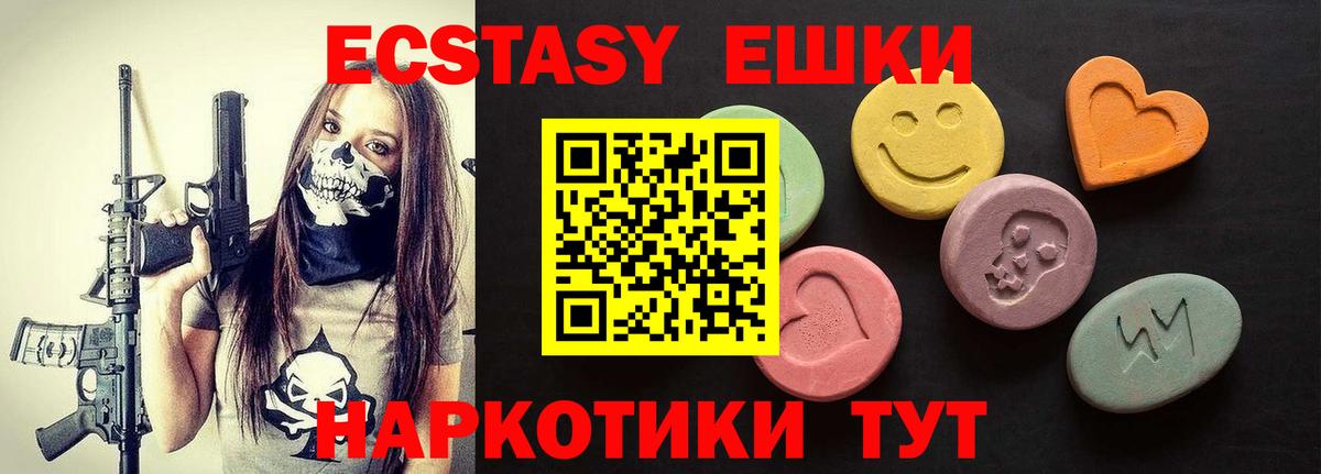 Экстази Дубай Выборг