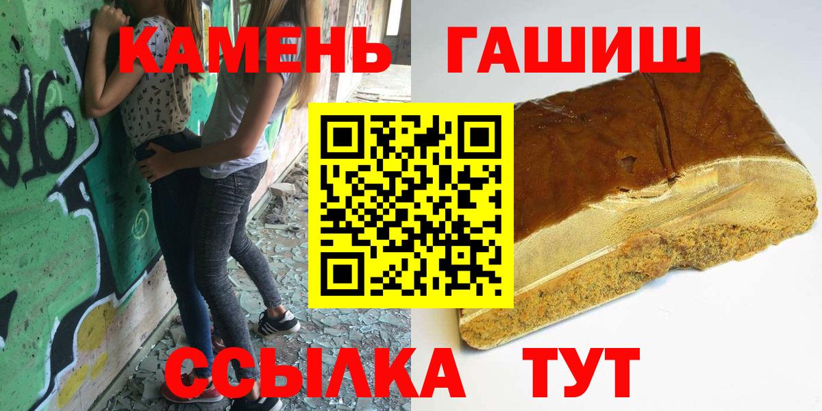 Гашиш Premium Выборг
