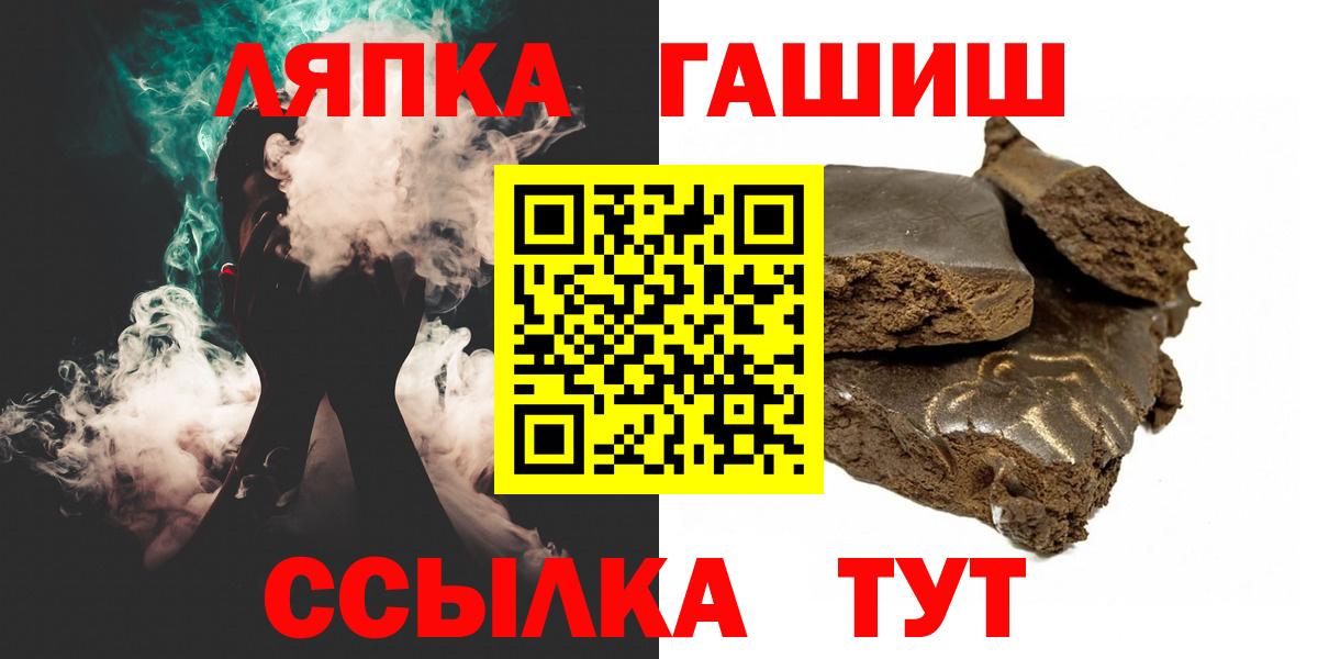 Гашиш Cannabis  ГАШИШ  ГАШ Premium  Выборг 