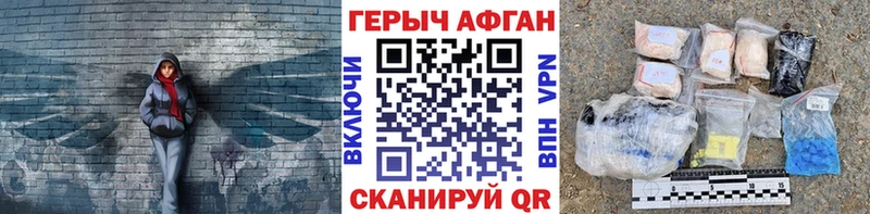 ГЕРОИН Heroin  закладка  это телеграм  Выборг 