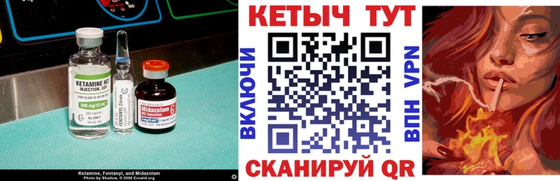 купить наркотики цена  Выборг  КЕТАМИН ketamine 