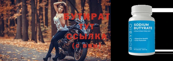 наркотики Валдай