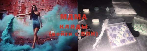 наркотики Валдай