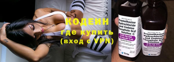 наркотики Валдай