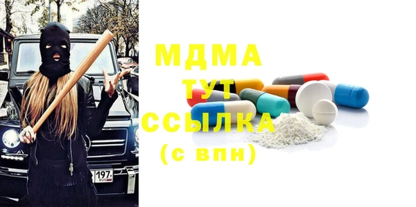 наркотики Валдай