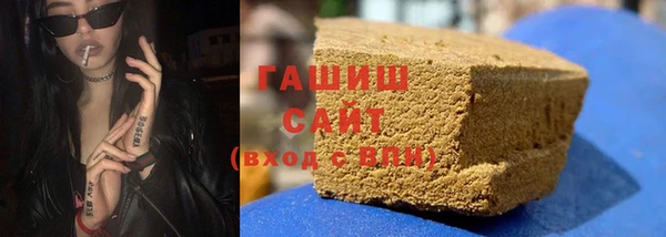 бутират Бутурлиновка