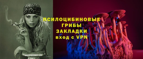 герыч Валуйки
