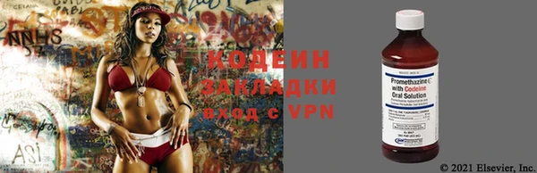 бутират Бутурлиновка