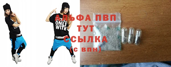 бутират Бутурлиновка
