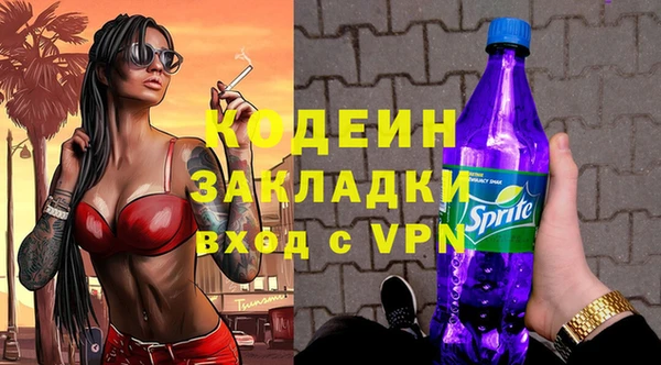 наркотики Валдай