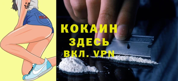 герыч Валуйки