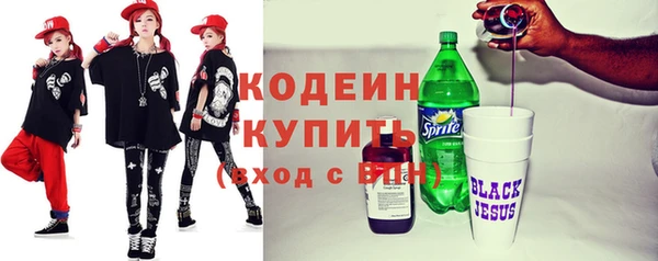 ПСИЛОЦИБИНОВЫЕ ГРИБЫ Ветлуга