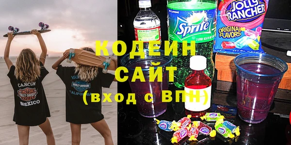 герыч Валуйки