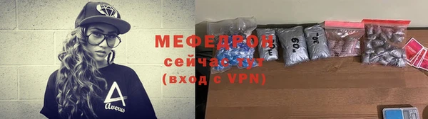 наркотики Валдай