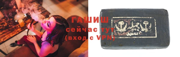 герыч Валуйки
