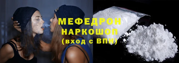 бутират Бутурлиновка