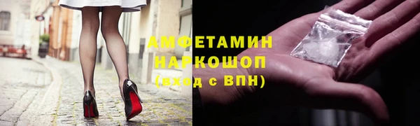 наркотики Валдай