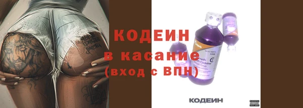 герыч Валуйки
