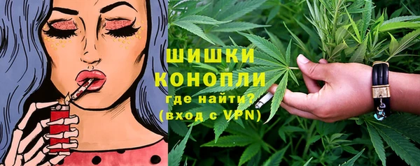 наркотики Валдай
