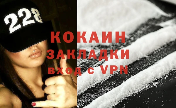 наркотики Валдай