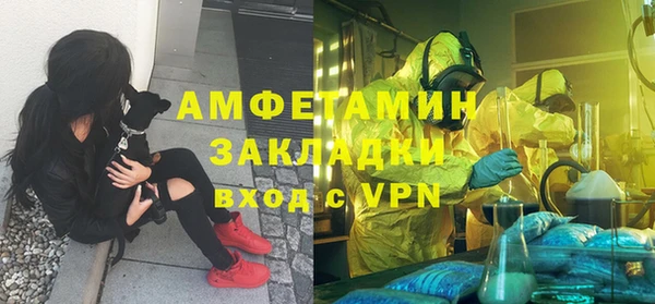 герыч Валуйки