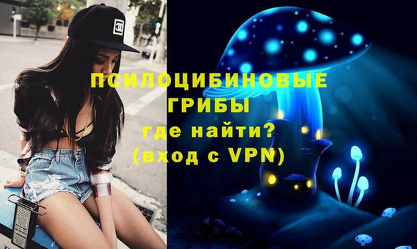 наркотики Валдай