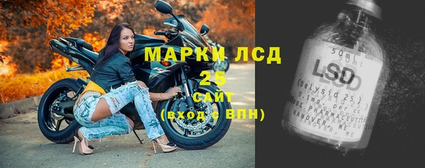 наркотики Валдай