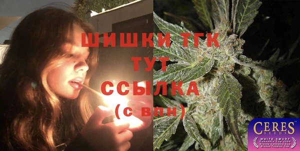 герыч Валуйки