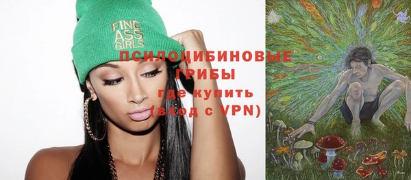 бутират Бутурлиновка