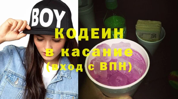 герыч Валуйки