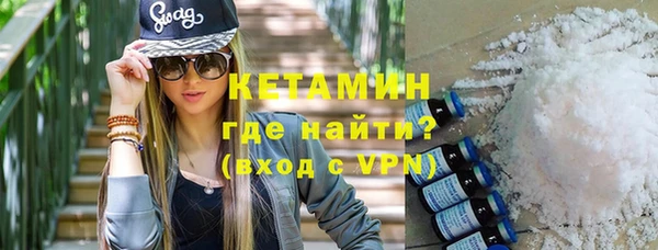 бутират Бутурлиновка