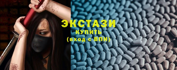 наркотики Валдай