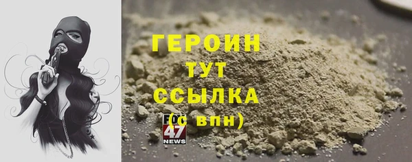 бутират Бутурлиновка