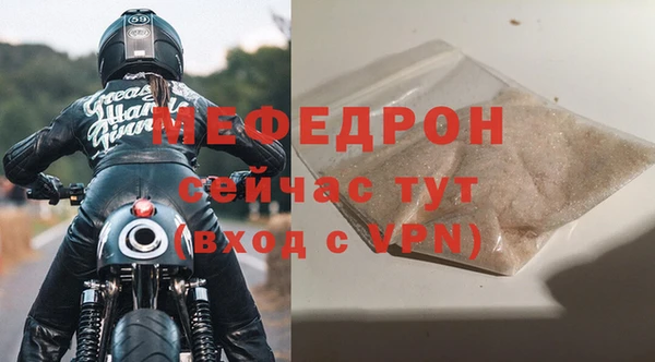 герыч Валуйки