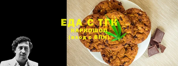 герыч Валуйки