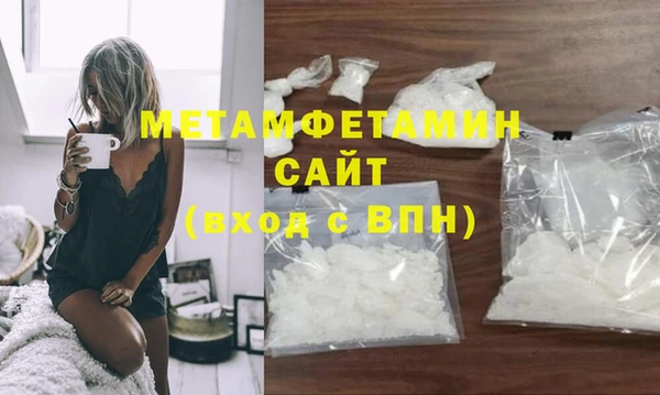 наркотики Валдай