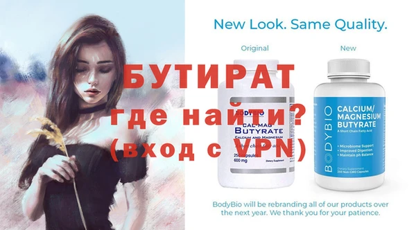 наркотики Валдай