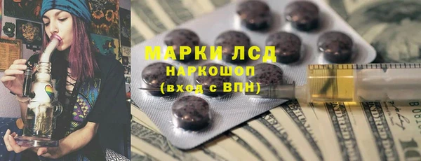 спайс Весьегонск