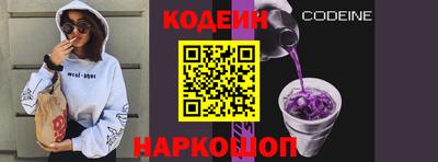 MESCALINE Беслан